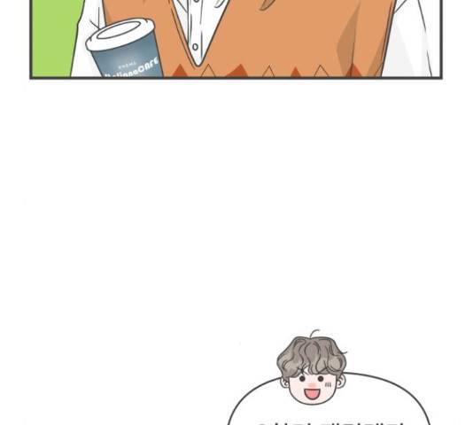 풋내기들 풋내기들 69화 74