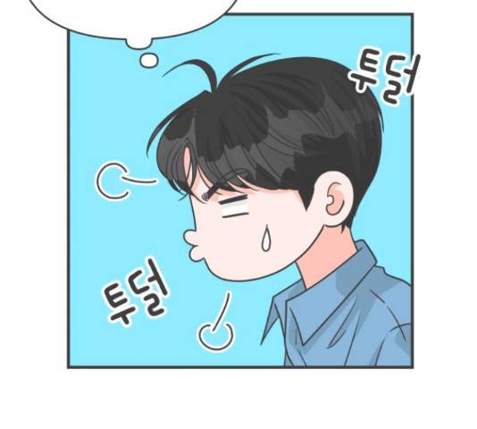 풋내기들 풋내기들 69화 85