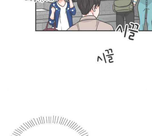 풋내기들 풋내기들 69화 109