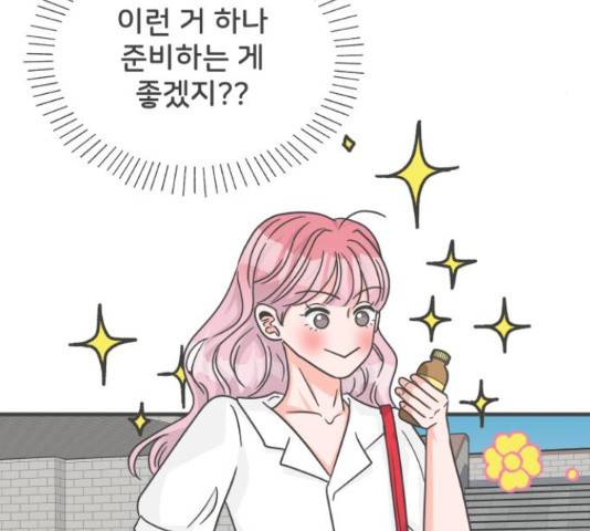 풋내기들 풋내기들 69화 110