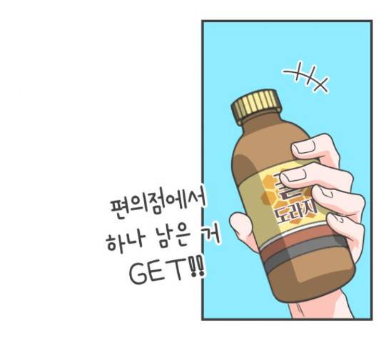 풋내기들 풋내기들 69화 112