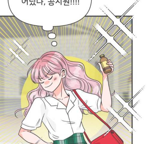 풋내기들 풋내기들 69화 114