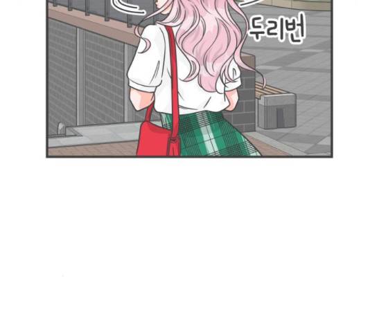 풋내기들 풋내기들 69화 121