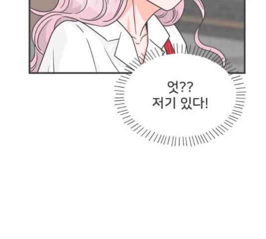 풋내기들 풋내기들 69화 123