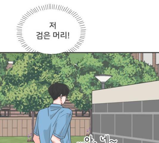 풋내기들 풋내기들 69화 124
