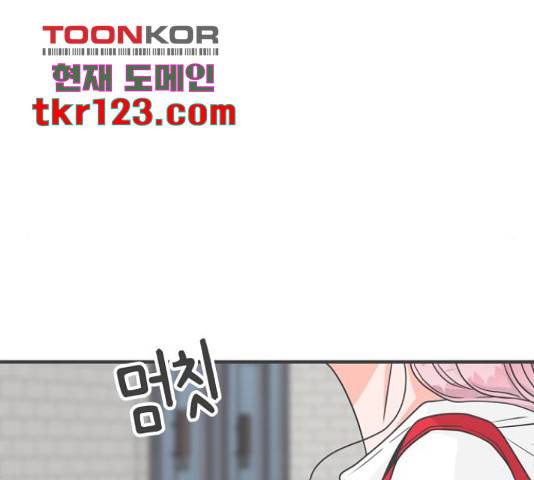 풋내기들 풋내기들 69화 127