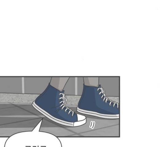 풋내기들 풋내기들 69화 129