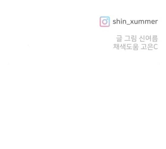 풋내기들 풋내기들 69화 135