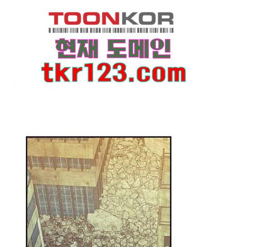 잿빛오름 22화 1