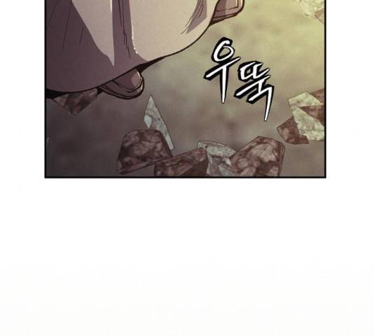 잿빛오름 22화 5