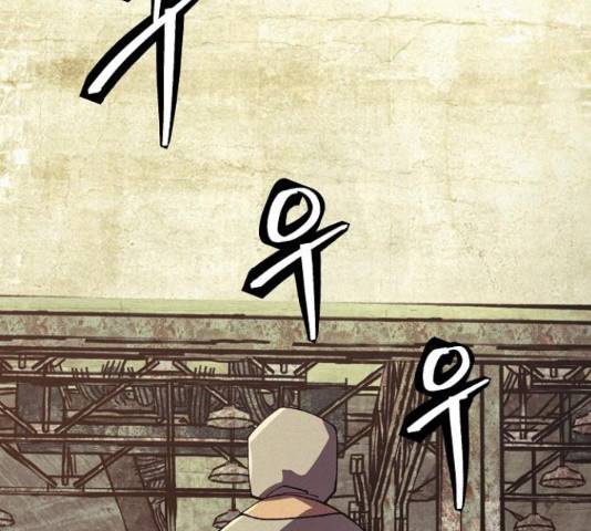 잿빛오름 22화 7
