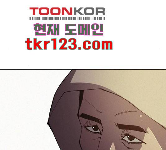 잿빛오름 22화 11
