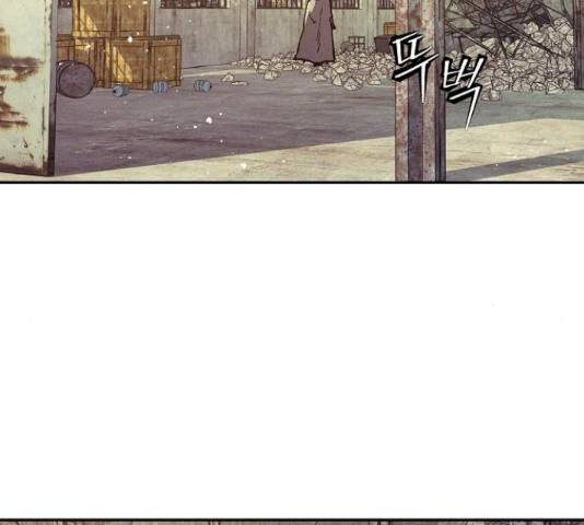 잿빛오름 22화 18