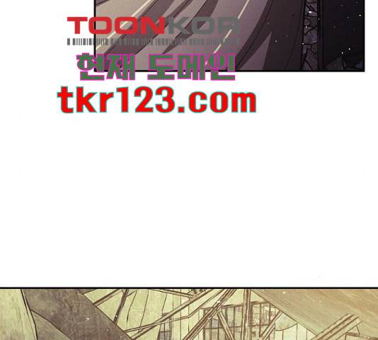 잿빛오름 22화 22