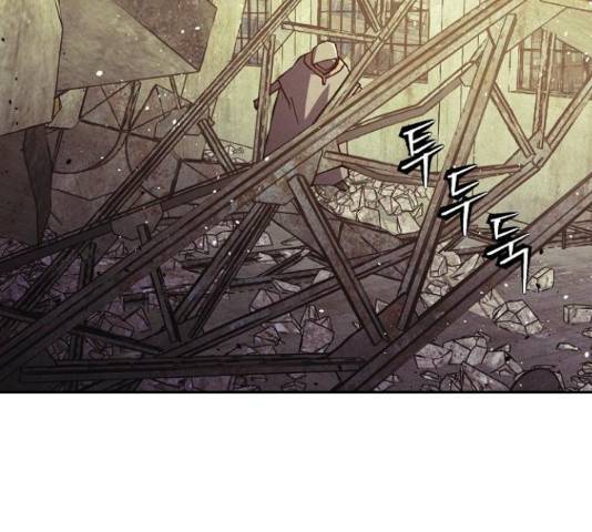 잿빛오름 22화 23