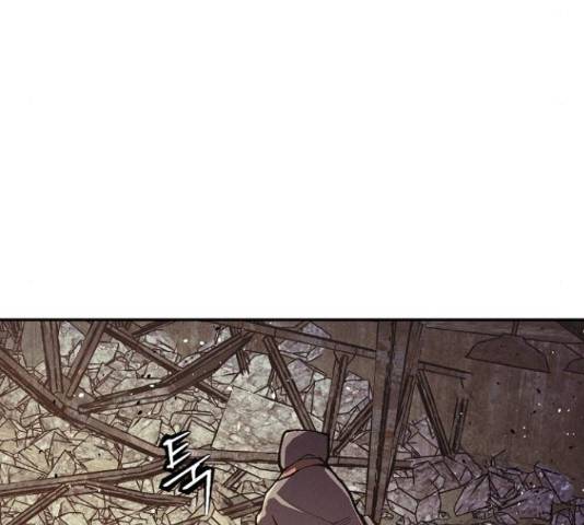 잿빛오름 22화 24
