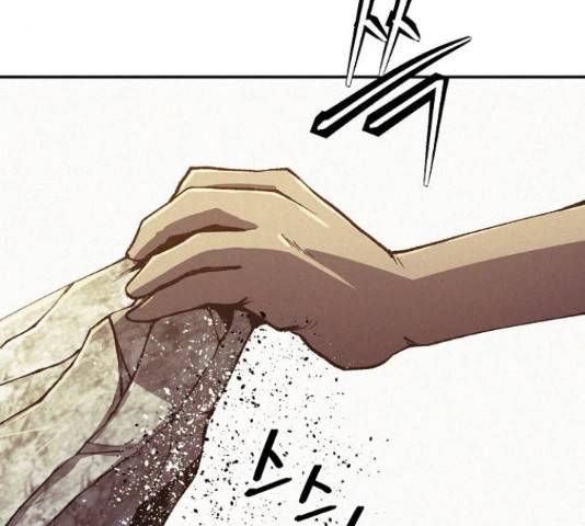 잿빛오름 22화 26