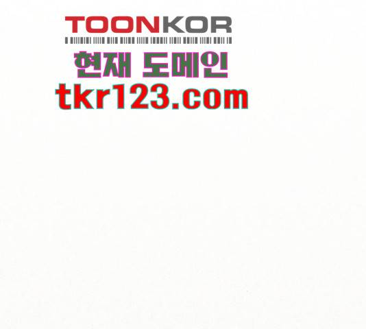 잿빛오름 22화 32