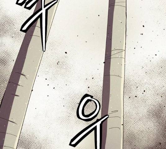 잿빛오름 22화 46