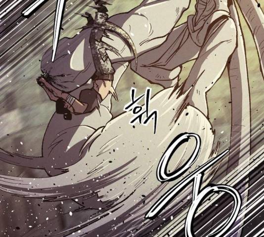 잿빛오름 22화 51