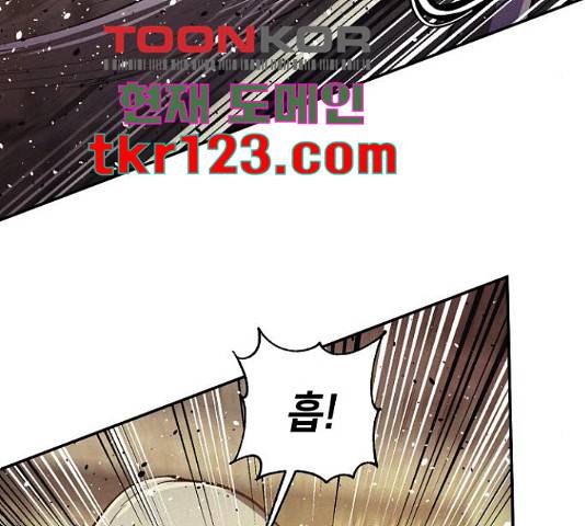 잿빛오름 22화 52