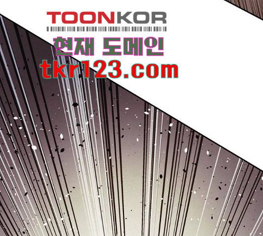 잿빛오름 22화 62