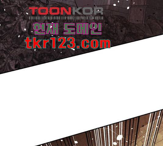 잿빛오름 22화 72