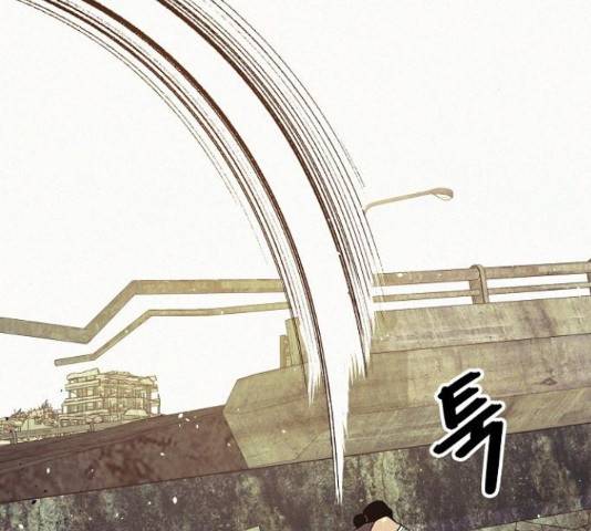 잿빛오름 22화 76