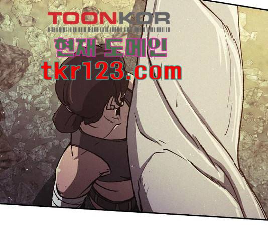 잿빛오름 22화 105