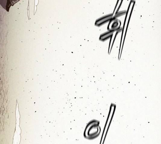 잿빛오름 22화 131