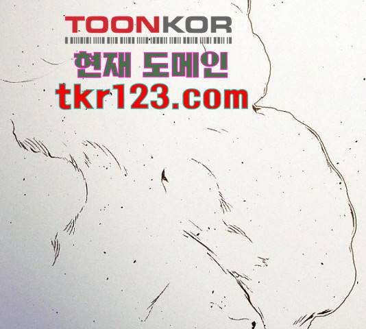 잿빛오름 22화 135