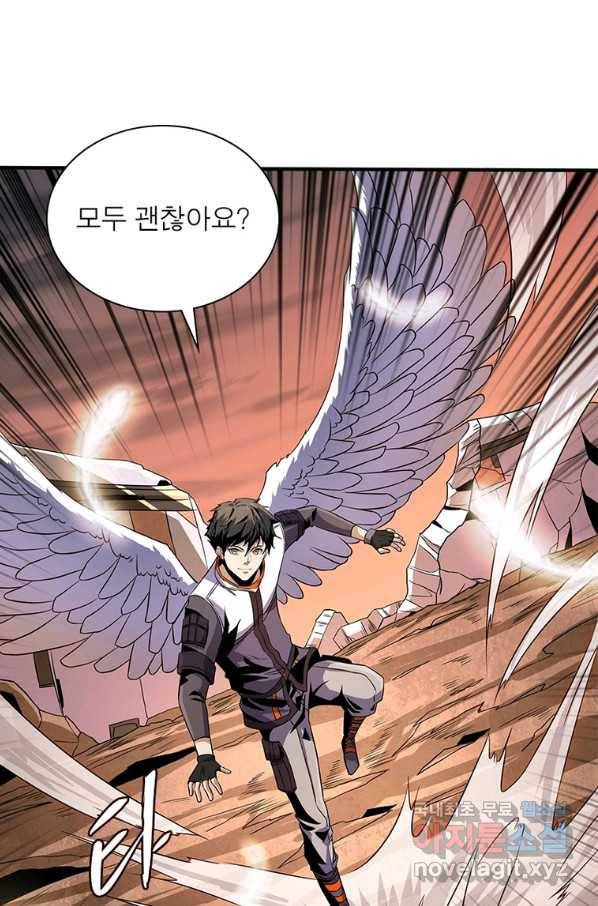 리부트 시스템 98화 15