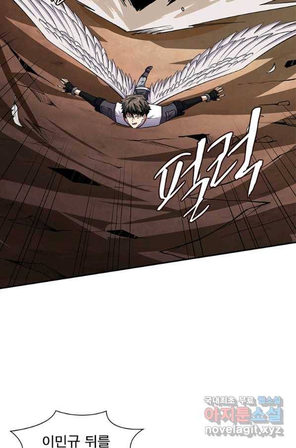 리부트 시스템 98화 84