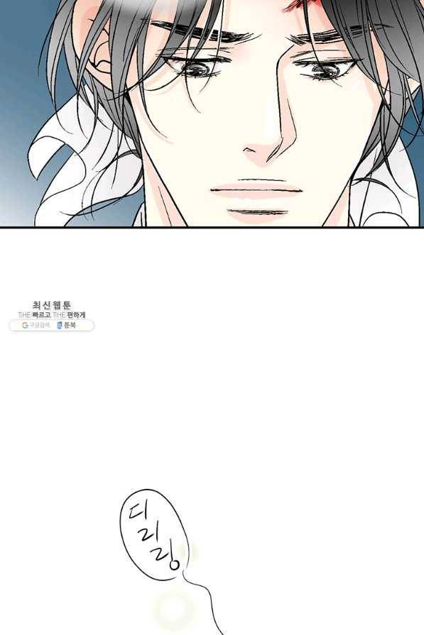 화우요 109화 10