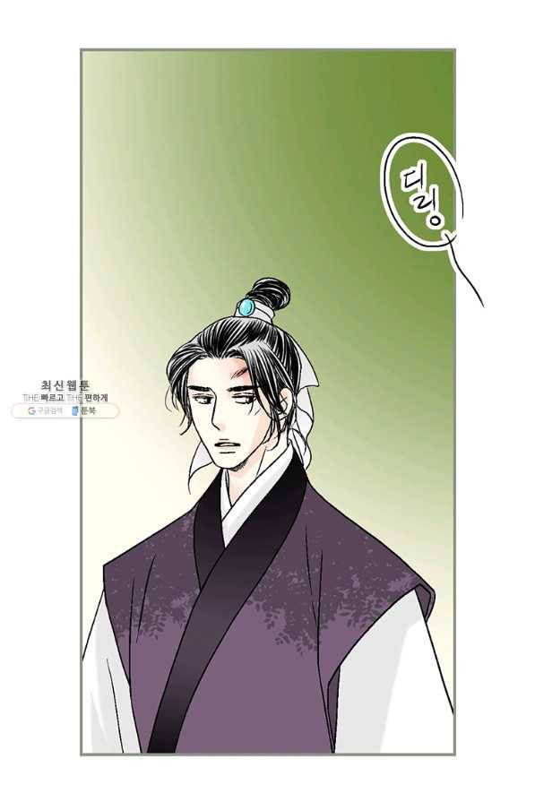 화우요 109화 13