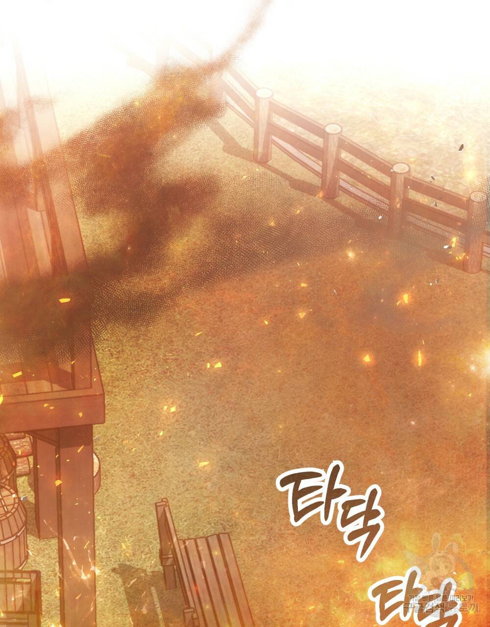 에반젤린의 검 21화 26