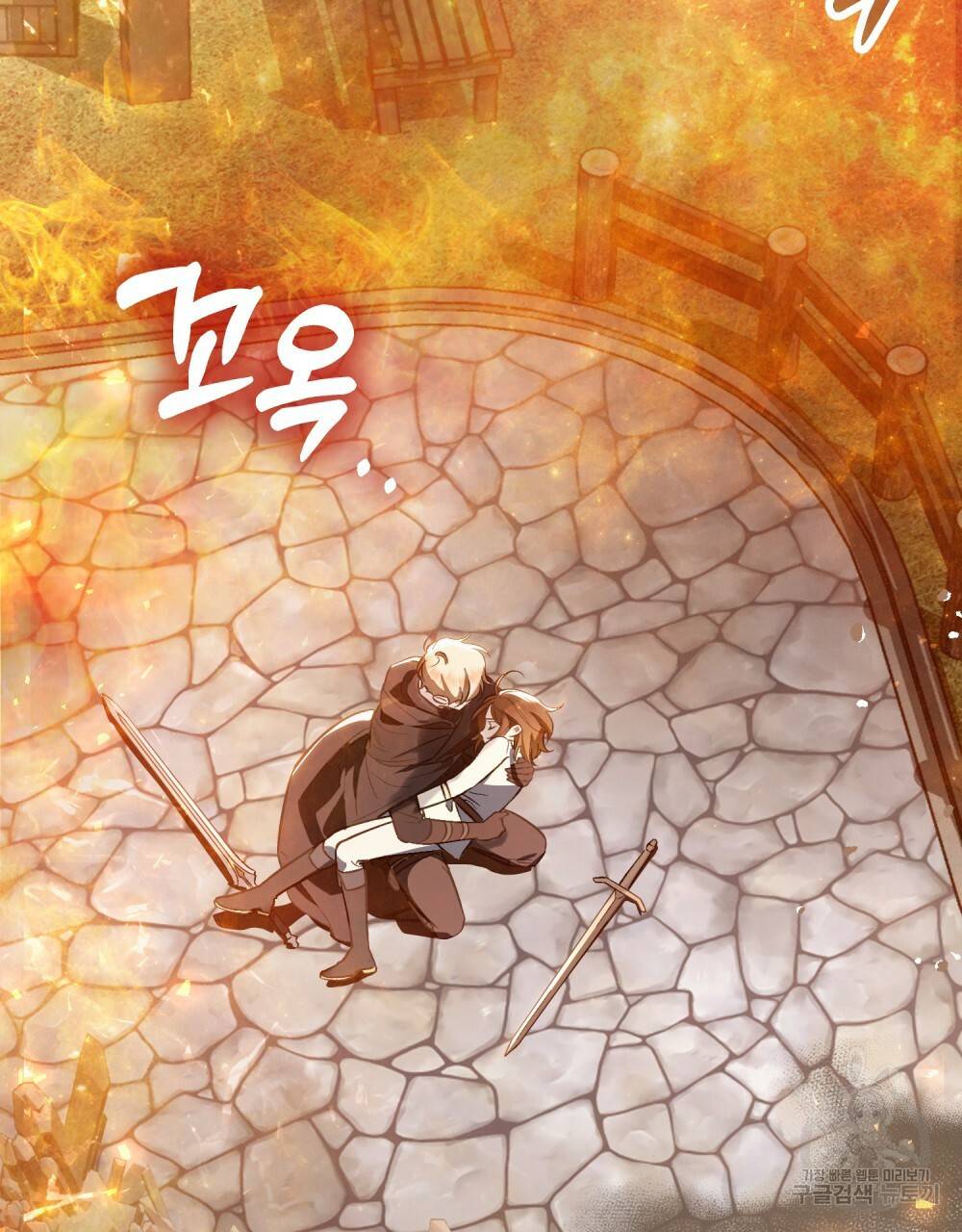 에반젤린의 검 21화 27