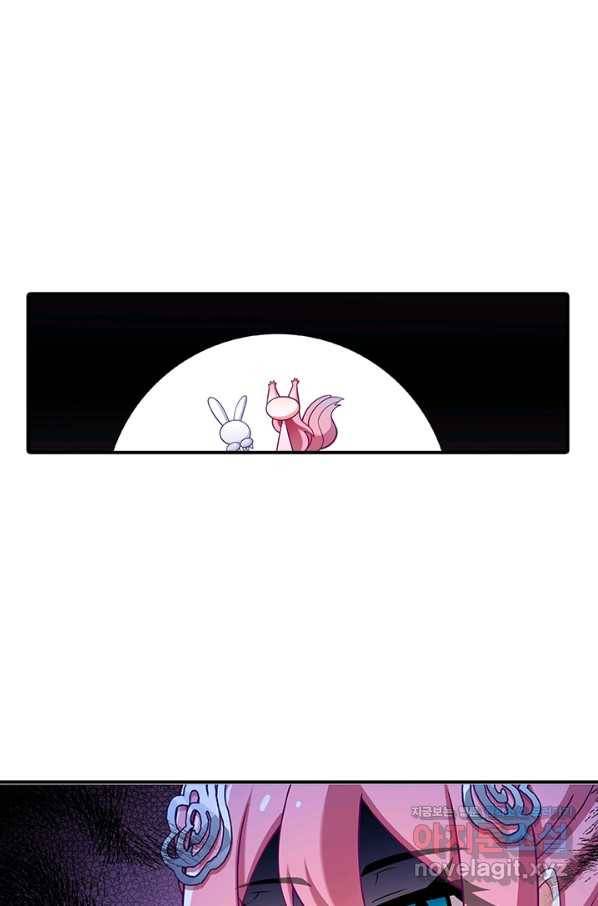 또라이 대사형 무림생존기 346화 4
