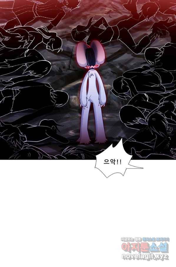 또라이 대사형 무림생존기 346화 10