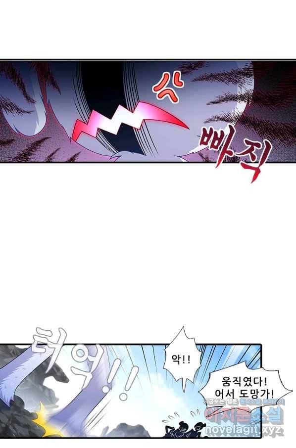 또라이 대사형 무림생존기 346화 13