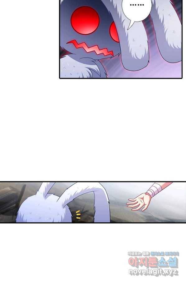 또라이 대사형 무림생존기 346화 17
