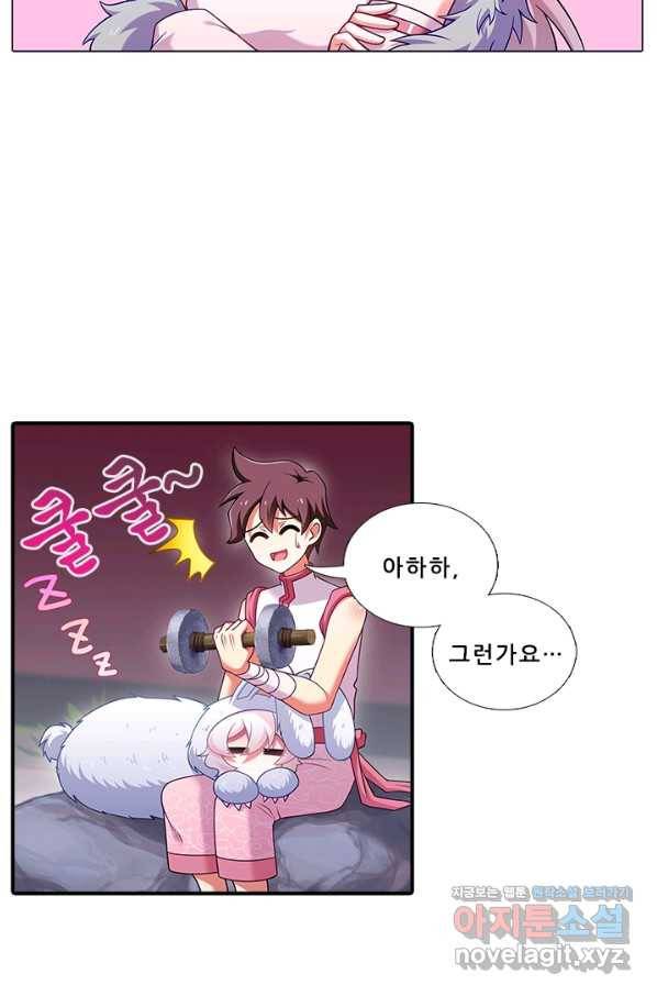또라이 대사형 무림생존기 346화 22