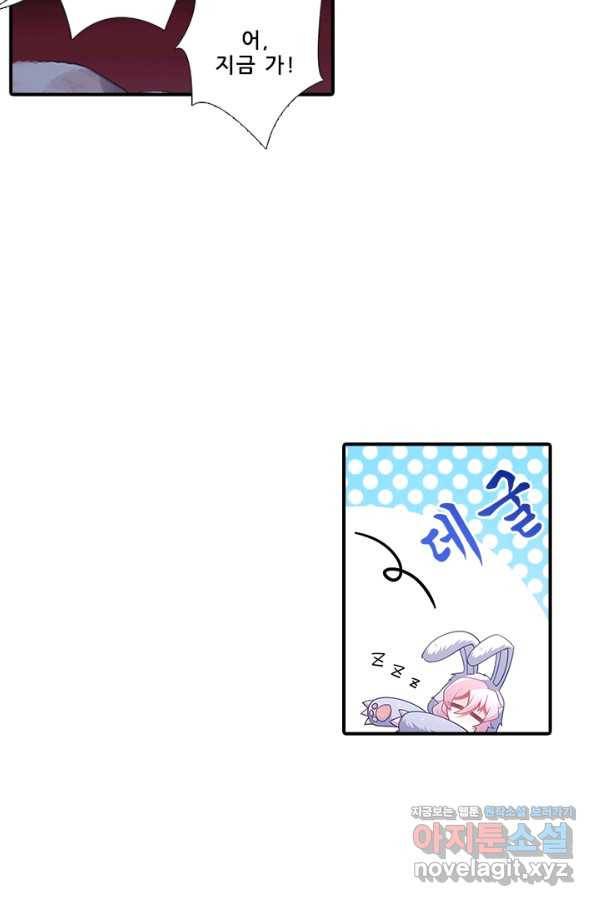 또라이 대사형 무림생존기 346화 26