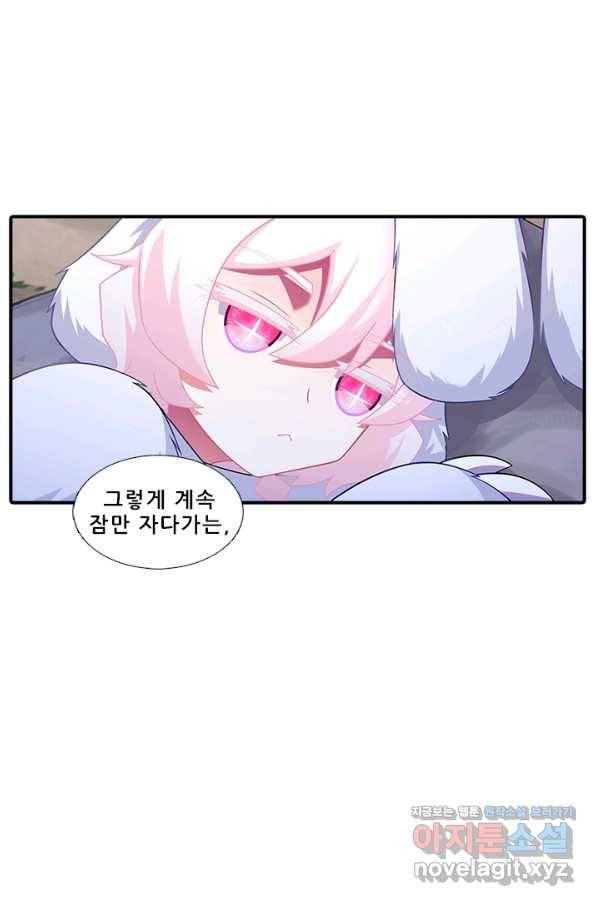 또라이 대사형 무림생존기 346화 32