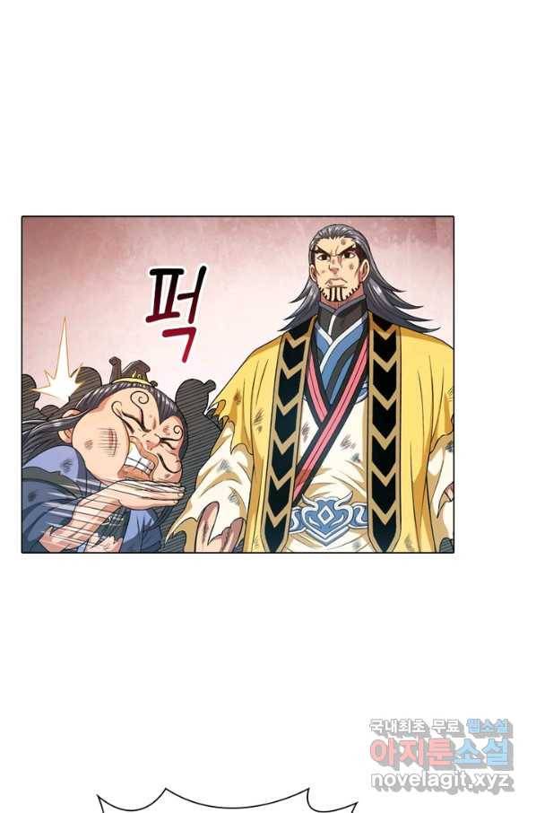신으로 태어났습니다 468화 16