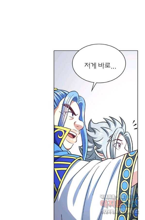 신으로 태어났습니다 468화 31