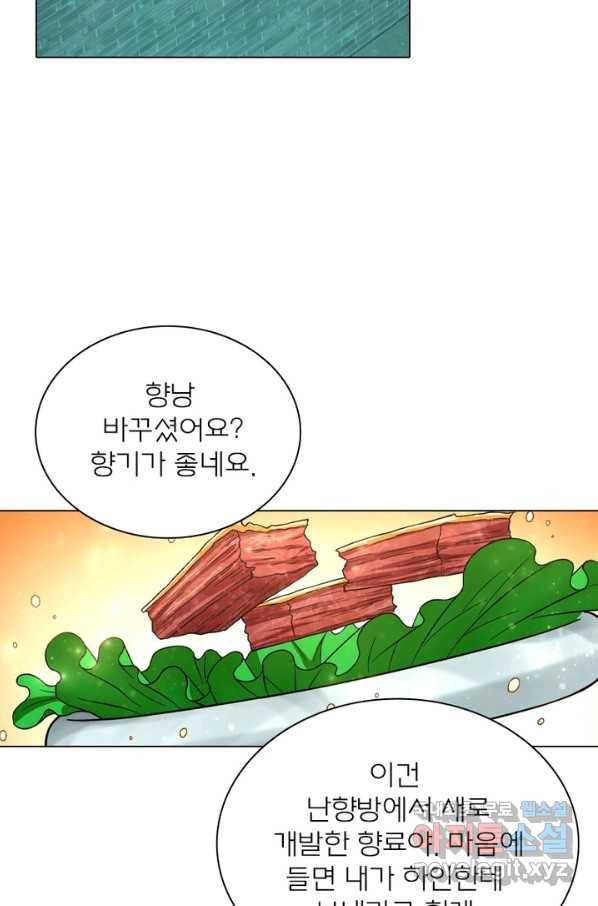 신으로 태어났습니다 468화 36