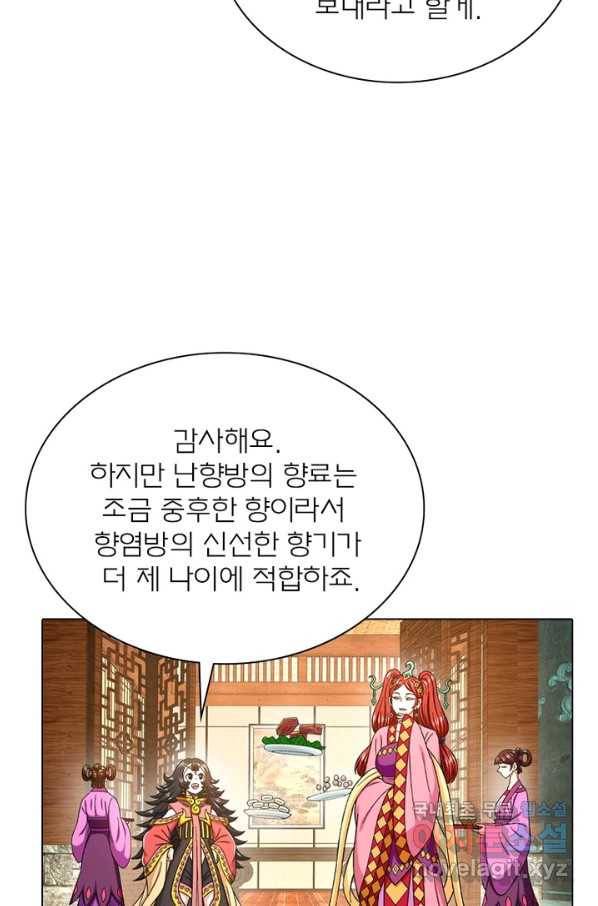 신으로 태어났습니다 468화 37