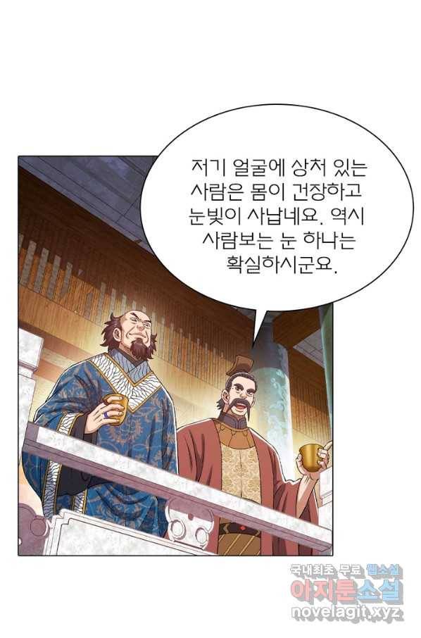 신으로 태어났습니다 468화 41
