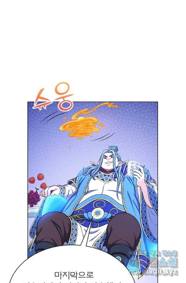 신으로 태어났습니다 468화 51